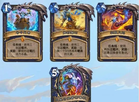 《炉石传说》元素战卡组攻略：高效构筑秘籍曝光