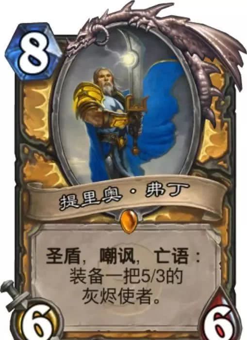《炉石传说》高分段卡组排行：揭秘最强阵容！