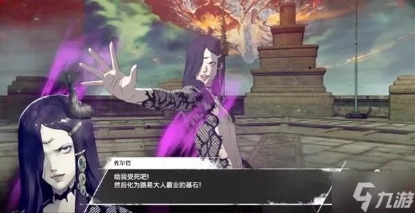 《暗喻幻想》佐尔巴恐化形态攻略：高效打法揭秘