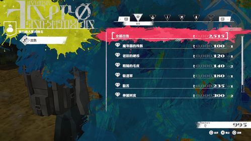 《暗喻幻想》古仙乡探险秘籍：解锁收集全攻略