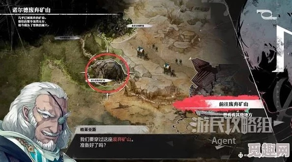 《暗喻幻想》乌尔加诺山：深度攻略，宝藏收集秘籍！