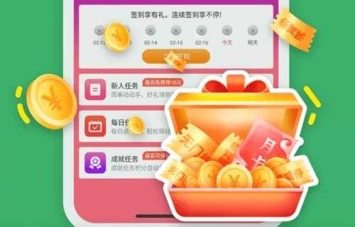 《手游折扣盛宴！盘点热门盒子APP十大精选》