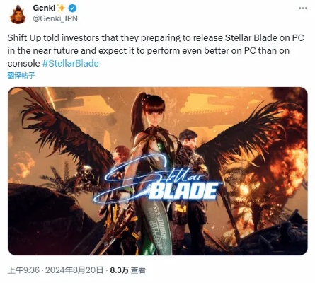 《剑星》爆红背后：粉丝恶搞育碧，网友热议不已