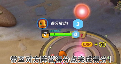 《宝可梦大集结》预约攻略：独家预约入口大公开