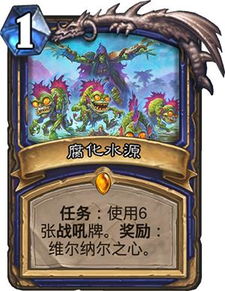 《炉石传说》风潮萨卡组攻略:打造强力萨满新宠 《炉石传说》风潮萨卡组攻略:打造强力萨满新宠