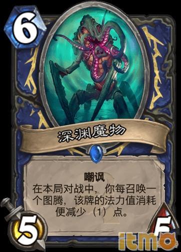 《狂野萨卡组攻略!炉石传说大哥萨卡组代码分享》 《狂野萨卡组攻略!炉石传说大哥萨卡组代码分享》