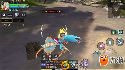 《觉醒异刃》伽蒂BOSS战攻略：高效打法揭秘