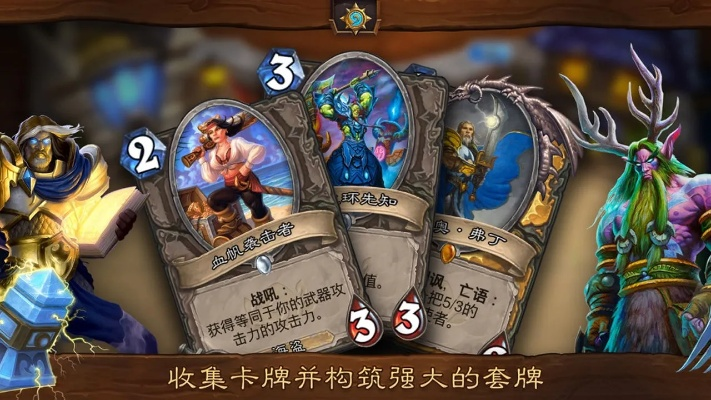 《炉石传说》假人战代码攻略:抢先乱斗必备技巧 《炉石传说》假人战代码攻略:抢先乱斗必备技巧