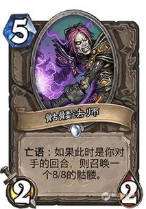 《炉石传说》补水德卡组攻略：轻松克制补水战秘籍！