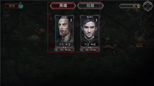 《致命解药》硬核模式通关攻略：挑战极限，解锁胜利秘籍