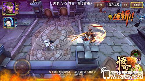 《悟空黑风山速通秘籍：全收集攻略曝光》
