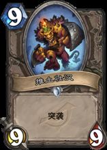 《炉石传说》土灵骑卡组攻略：实战对局技巧解析