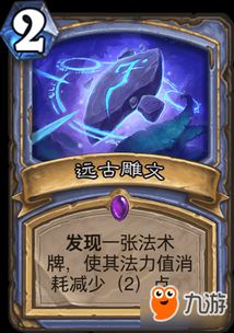 《炉石传说》DK卡组新玩法：40挖宝彩DK卡组攻略揭秘