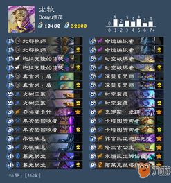 《炉石传说》DK卡组新玩法：40挖宝彩DK卡组攻略揭秘