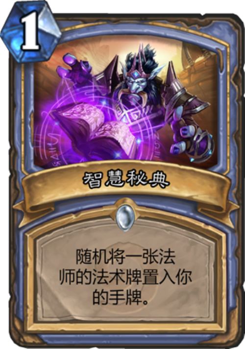 《炉石传说》40疫死骑卡组攻略:制胜之道揭秘 《炉石传说》40疫死骑卡组攻略:制胜之道揭秘