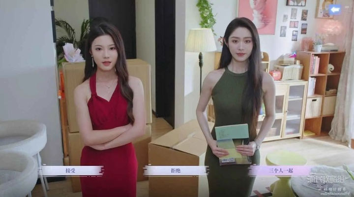 《美女环绕：揭秘《完蛋我被美女包围了前传》结局真相》