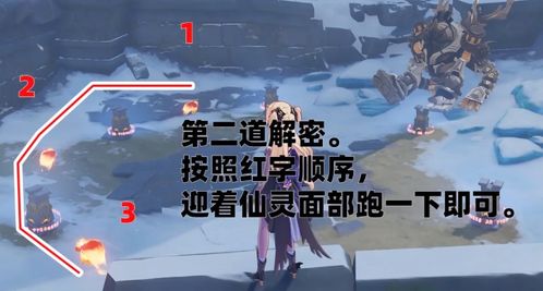 《原神》第三日攻略揭秘：现实梦境交织技巧！