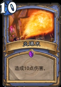 《炉石传说》法强德卡组速成攻略，轻松上分！