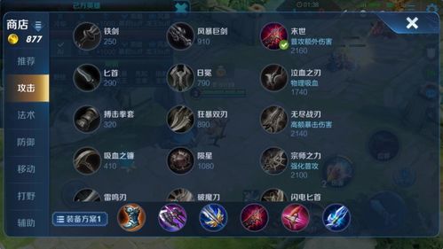 《三国志8重制版》金钱修改攻略：轻松提升财富秘籍