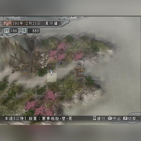 《三国志8重制版》特技全解析：高效学习攻略速成！