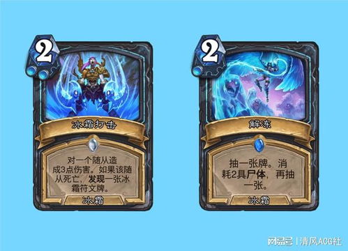 《炉石传说》40红绿DK控制卡组攻略：实战解析，制胜之道！