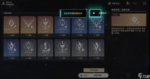 《崩坏星穹铁道》折纸大学迷钟破解攻略：解锁迷钟全方法揭秘