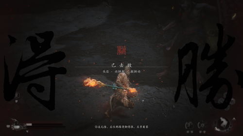 《黑神话悟空》多周目趣味Build攻略:解锁隐藏技能,打造最强悟空 《黑神话悟空》多周目趣味Build攻略:解锁隐藏技能,打造最强悟空