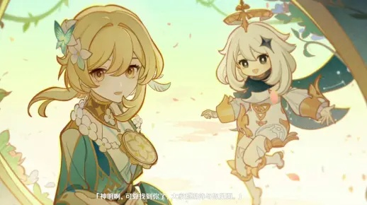 《原神》彩糖与蔷薇幻色颂：花神诞祭角色分布及彩蛋揭秘