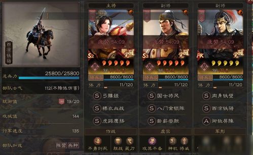 《原神》剑影满配阵容攻略：5.1版本骑士剑影最佳搭配
