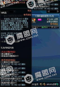 《无畏契约》第九赛季第三幕通行证奖励大揭秘！