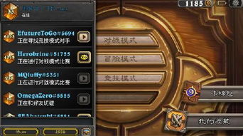 炉石传说污手骑新构筑：揭秘高胜率卡组攻略