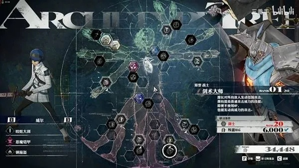 《暗喻幻想》中期阵容搭配攻略：解锁最强组合