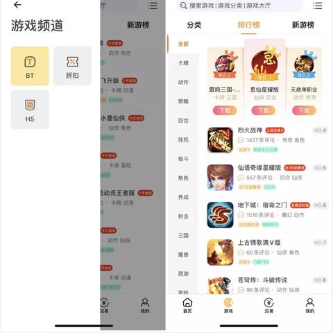 手游盒子变态版推荐：独家盘点十大热门变态游戏排行