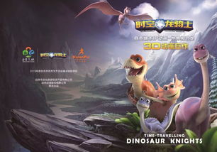 《暗喻幻想：探寻梦境深处的奇幻冒险》