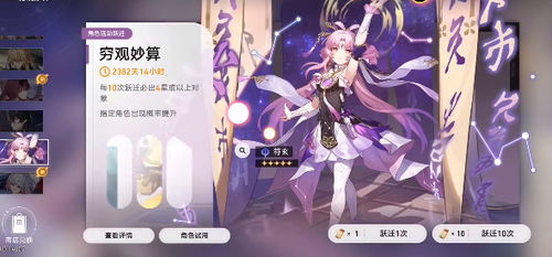 《崩坏星穹铁道》乱破材料盘点：必备资源攻略！