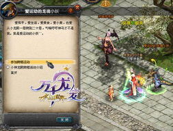 《暗喻幻想》新手攻略：轻松避坑，畅游幻想世界