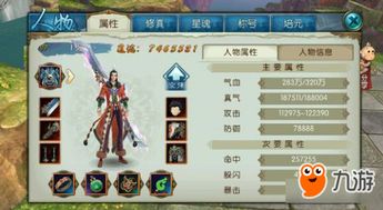 《诛仙世界》鬼王宗：神秘宗门攻略，独门秘技大揭秘！