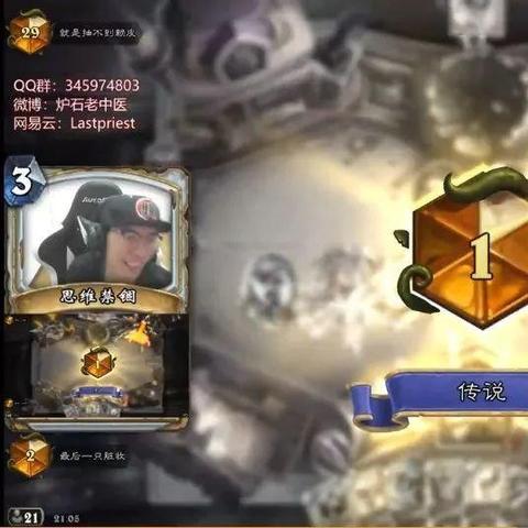 《炉石传说》高分段宇宙德构筑攻略：独家秘籍曝光