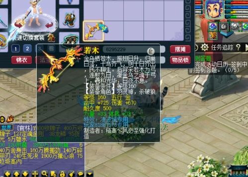 《暗喻幻想》独门秘籍：揭秘最强武器获取攻略