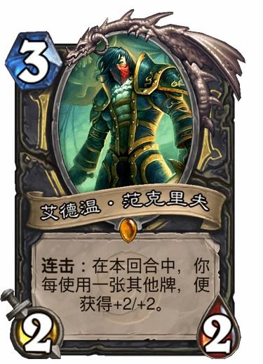 《炉石传说》直播领卡背特效攻略，快速解锁新视觉！