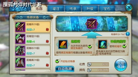 《诛仙世界》职业攻略:全职业特点深度解析与选择指南 《诛仙世界》职业攻略:全职业特点深度解析与选择指南
