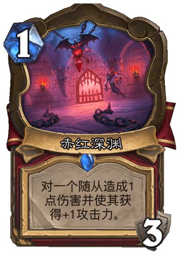 《炉石传说》雷纳索尔新环境卡组解析：40卡组深度剖析