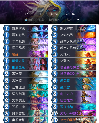《炉石传说》40宇宙破坏术卡组攻略:实战制胜秘籍! 《炉石传说》40宇宙破坏术卡组攻略:实战制胜秘籍!
