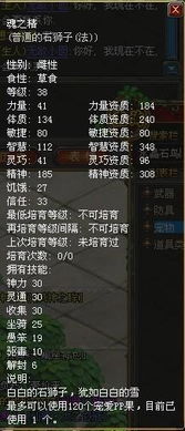 《暗喻幻想》龙宫神殿保蓝攻略：轻松掌握蓝量稳定技巧