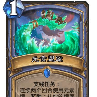 《炉石传说》T7猎卡组攻略：实战解析，制胜之道！