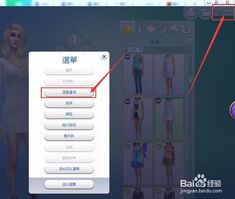 《inZOI MOD制作编辑器》韩国版《模拟人生》独家发布