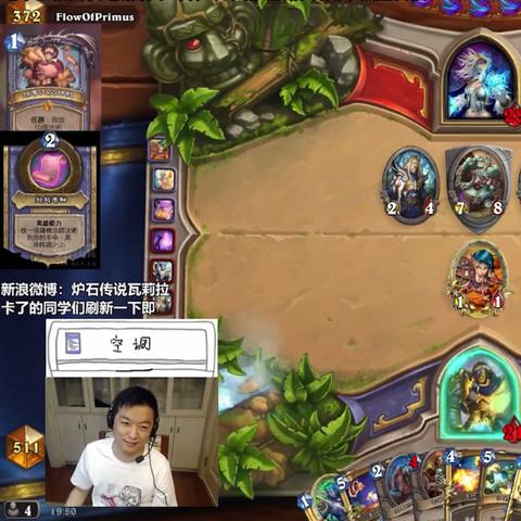 《炉石传说》新手疲劳术卡组攻略：轻松上分必备！