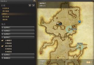 《暗喻幻想》三塔通关攻略：高效顺序与技巧揭秘