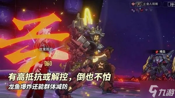 《崩坏星穹铁道》混沌12层攻略：高效通关秘籍大揭秘