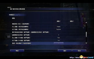 《暗喻幻想》后期速刷攻略：MAG高效刷经验技巧揭秘